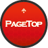 PAGETOP